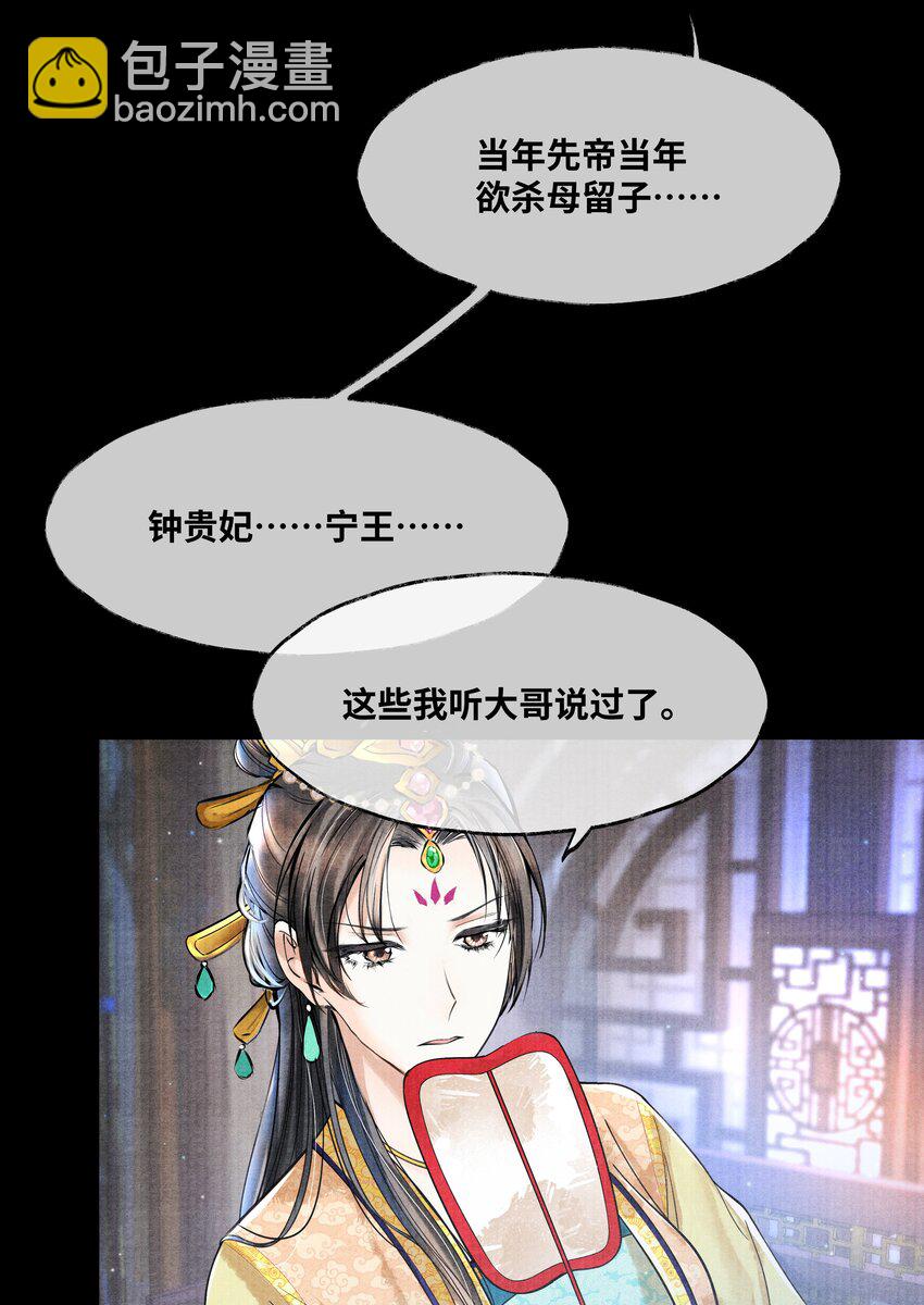 068 以后把你的手都绑起来-第68话