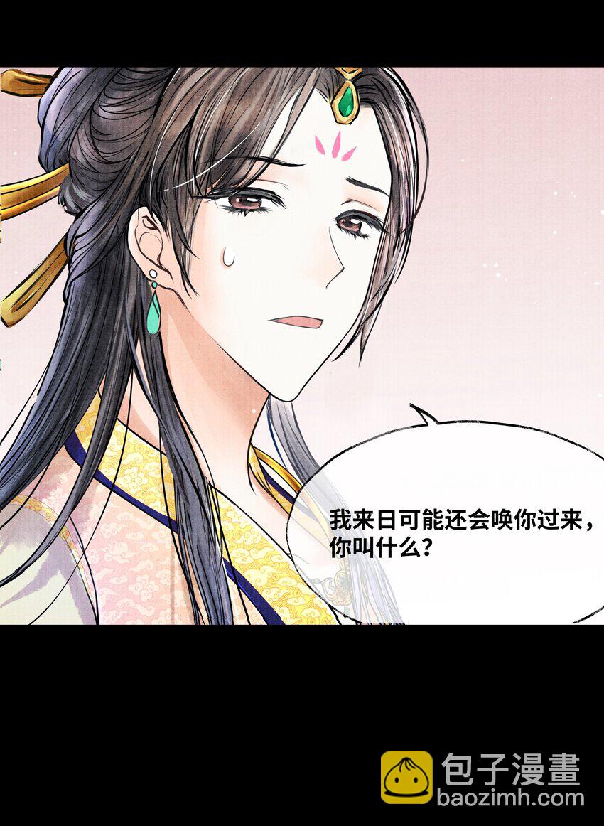 068 以后把你的手都绑起来-第68话