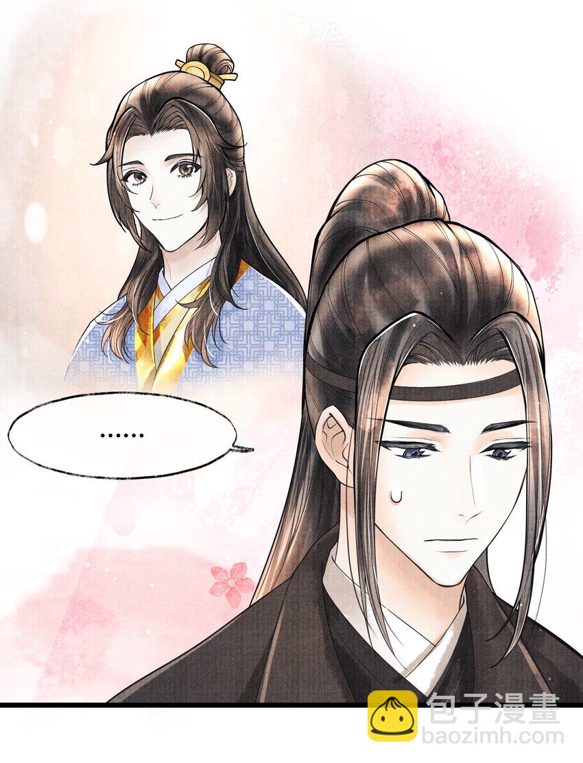 070 甚是麻烦-第70话