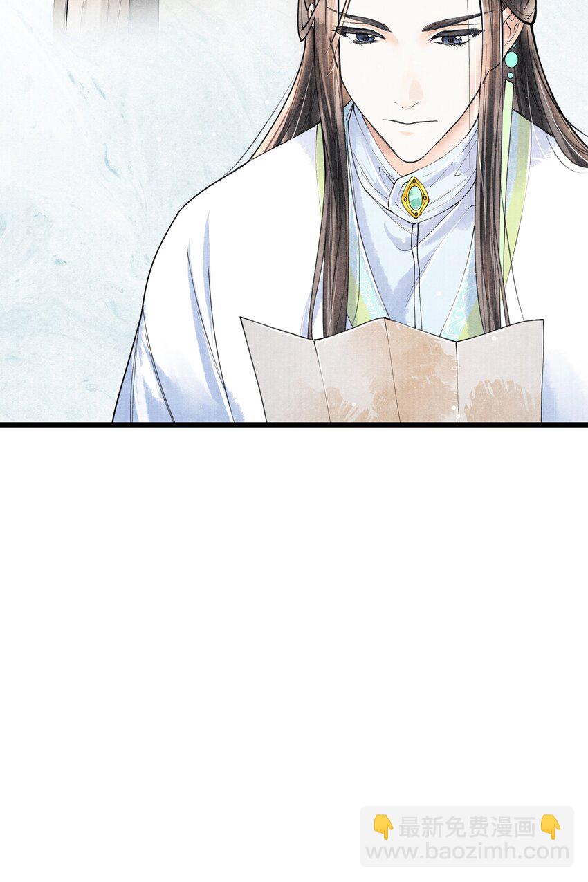 070 甚是麻烦-第70话