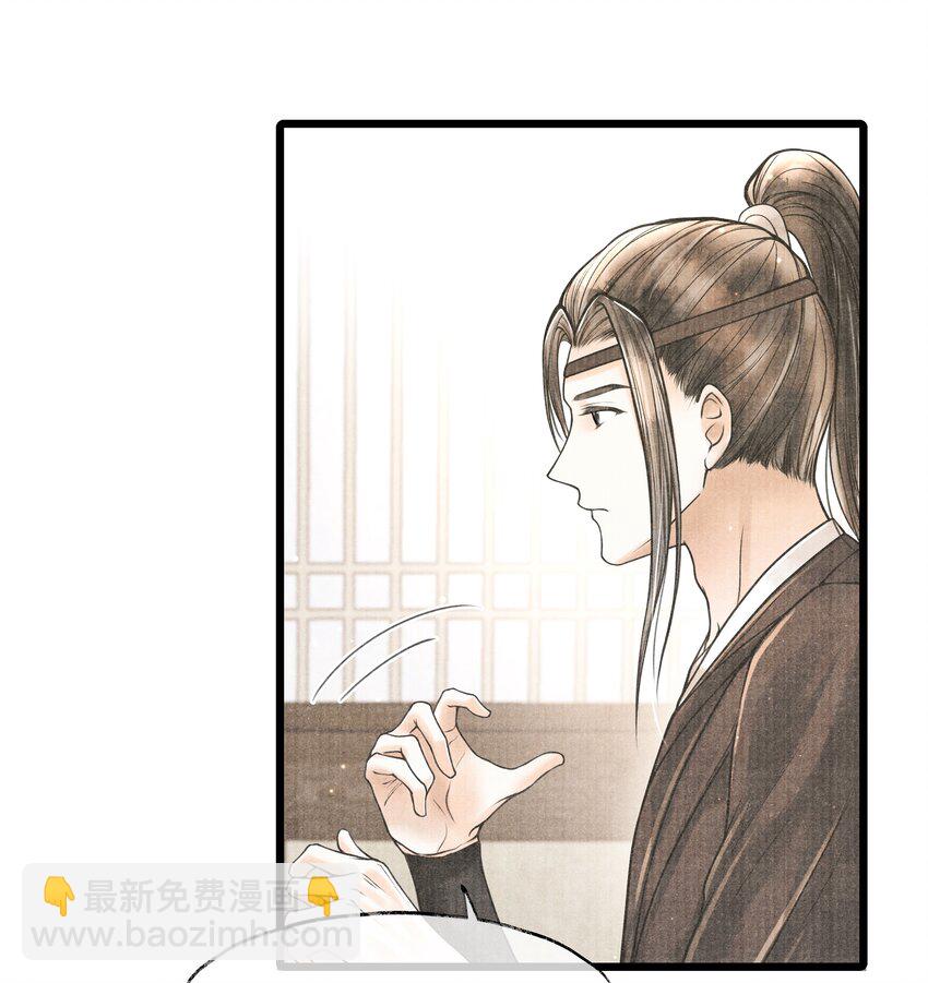 070 甚是麻烦-第70话