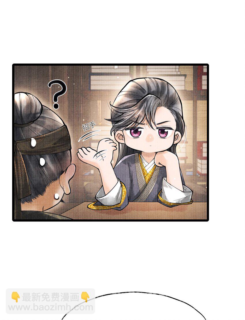 070 甚是麻烦-第70话