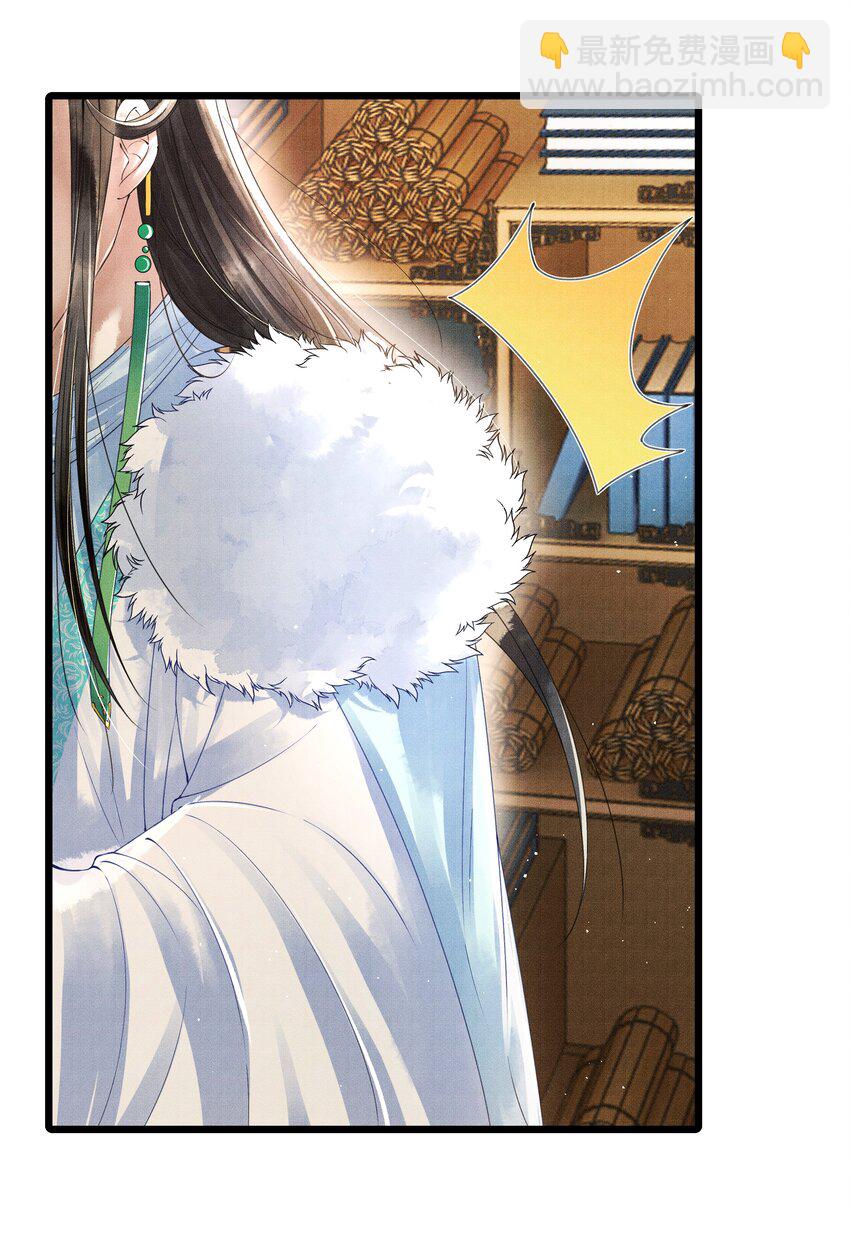 008 你以为我会心软？-第8话