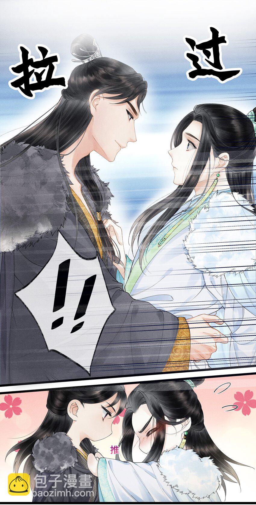 008 你以为我会心软？-第8话