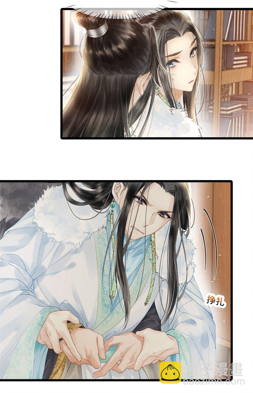 008 你以为我会心软？-第8话