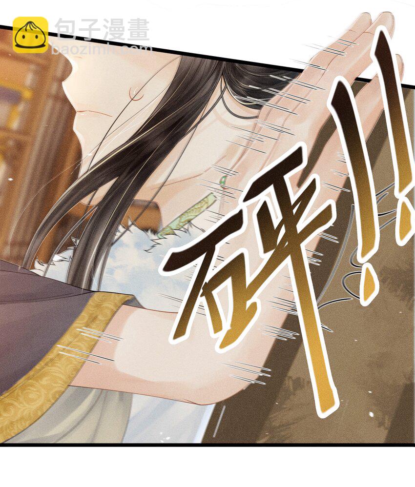 008 你以为我会心软？-第8话