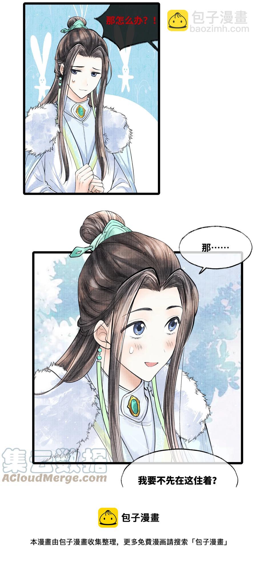 074 我没银子-第74话