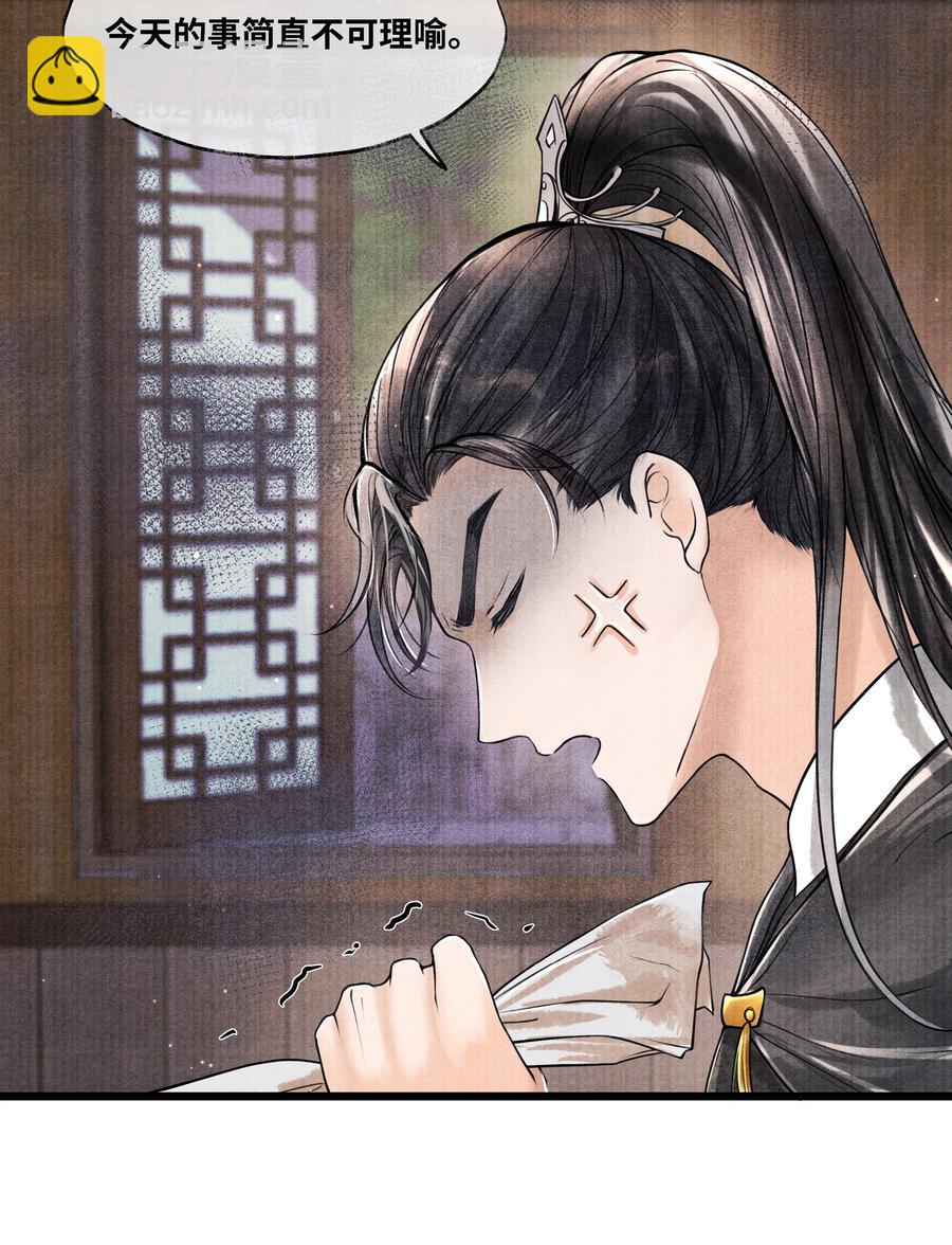 074 我没银子-第74话