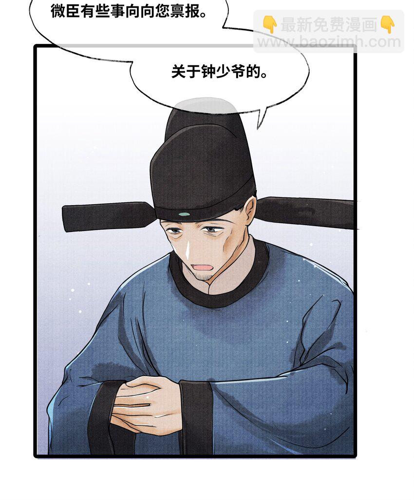 078 最好的都在这里了-第78话