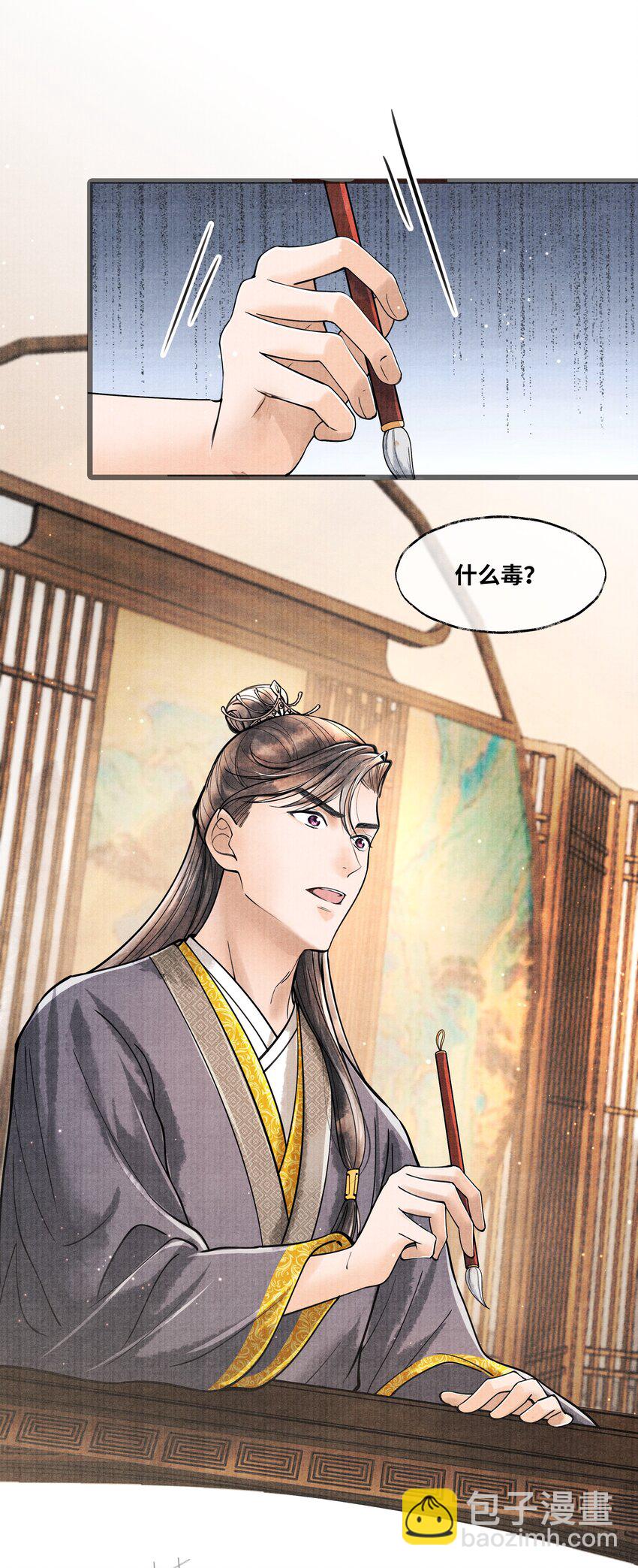 078 最好的都在这里了-第78话