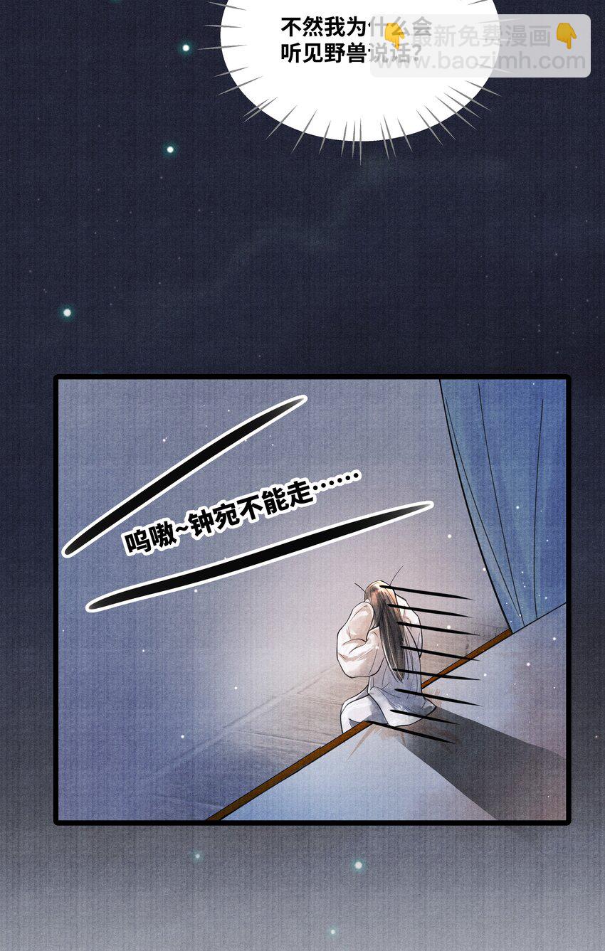 078 最好的都在这里了-第78话