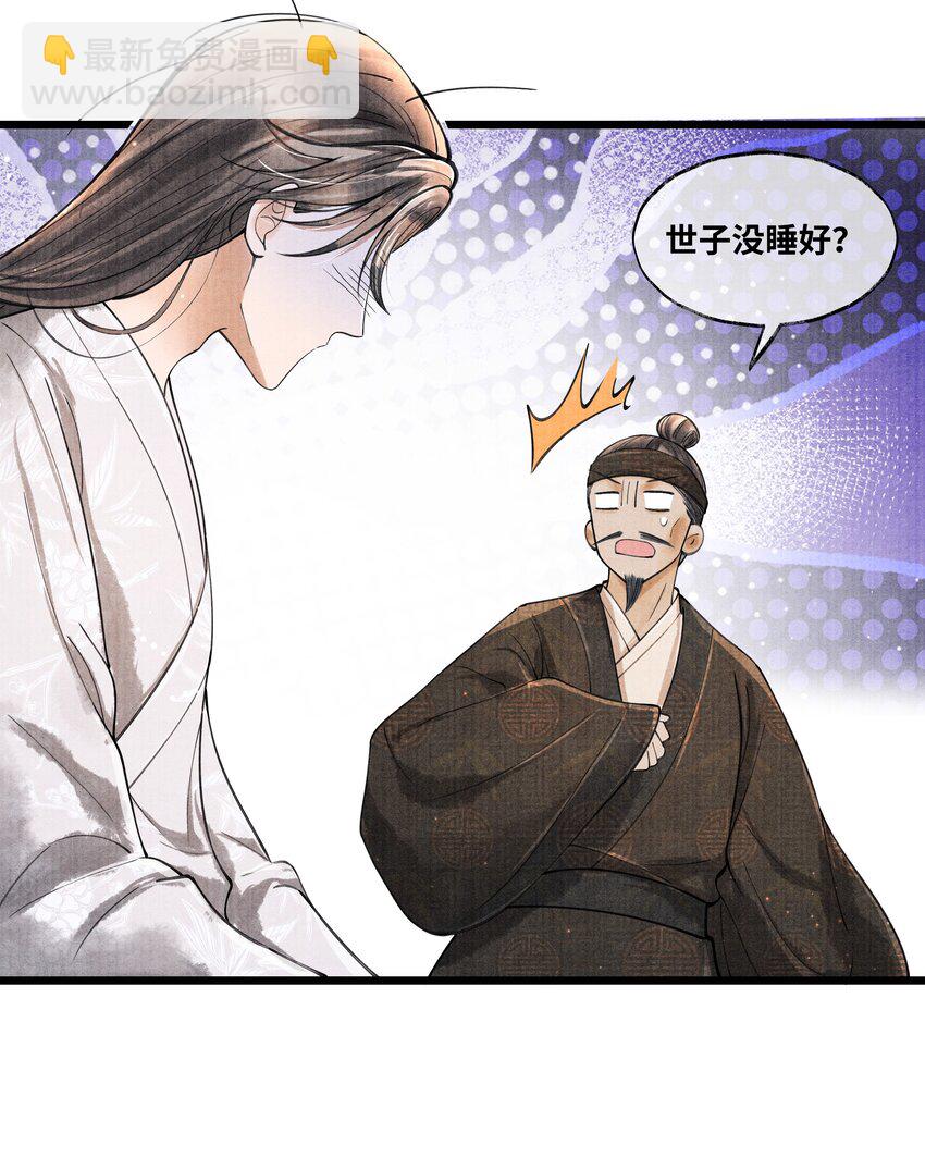 078 最好的都在这里了-第78话