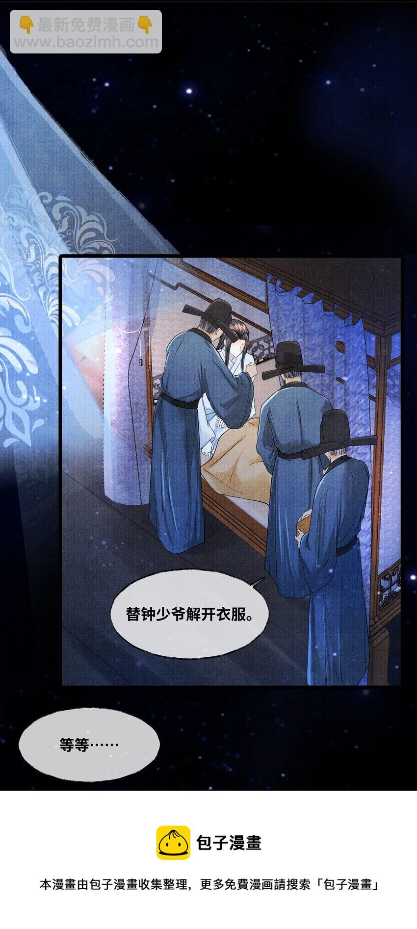 078 最好的都在这里了-第78话