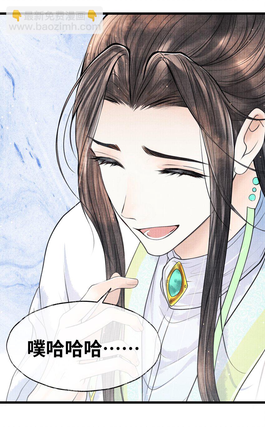 080 最好的办法-第80话