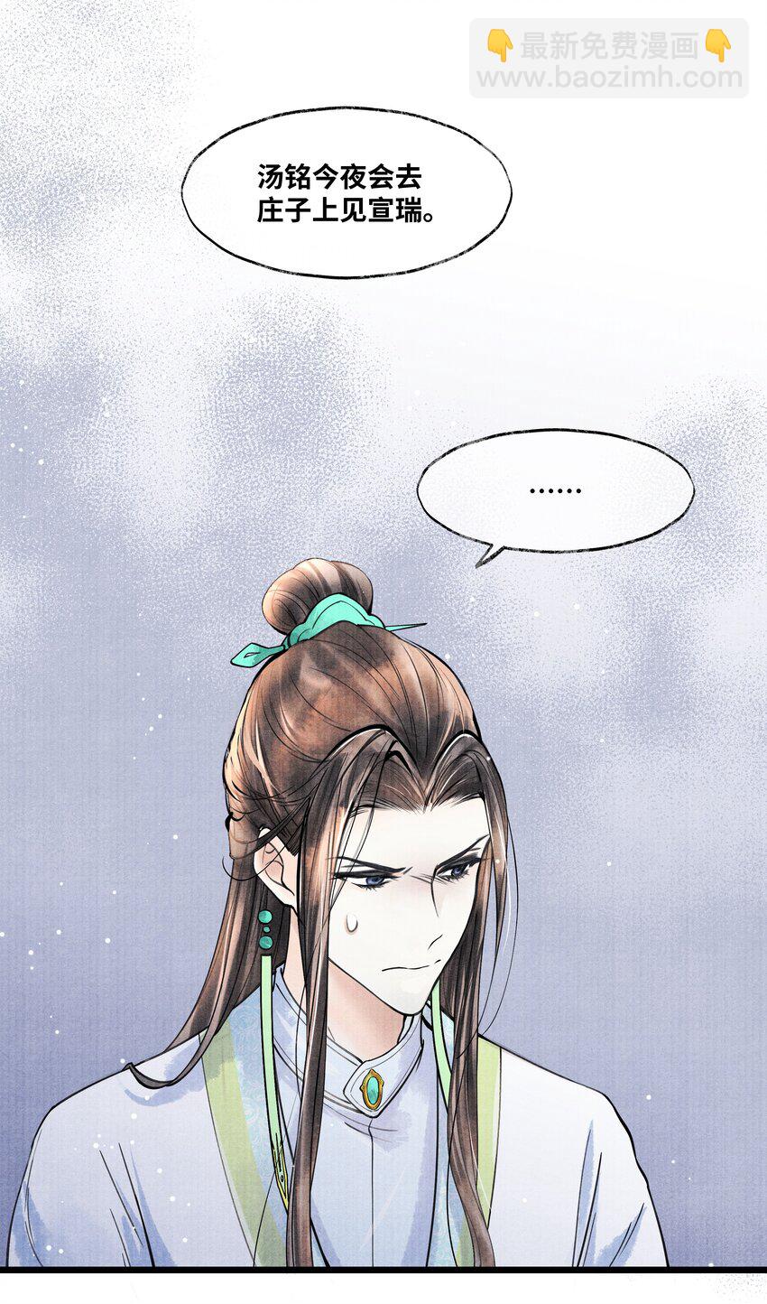 080 最好的办法-第80话