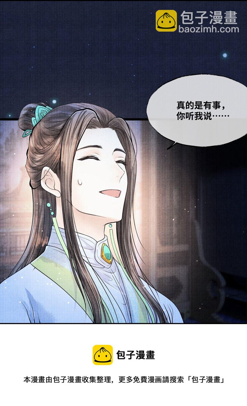 080 最好的办法-第80话