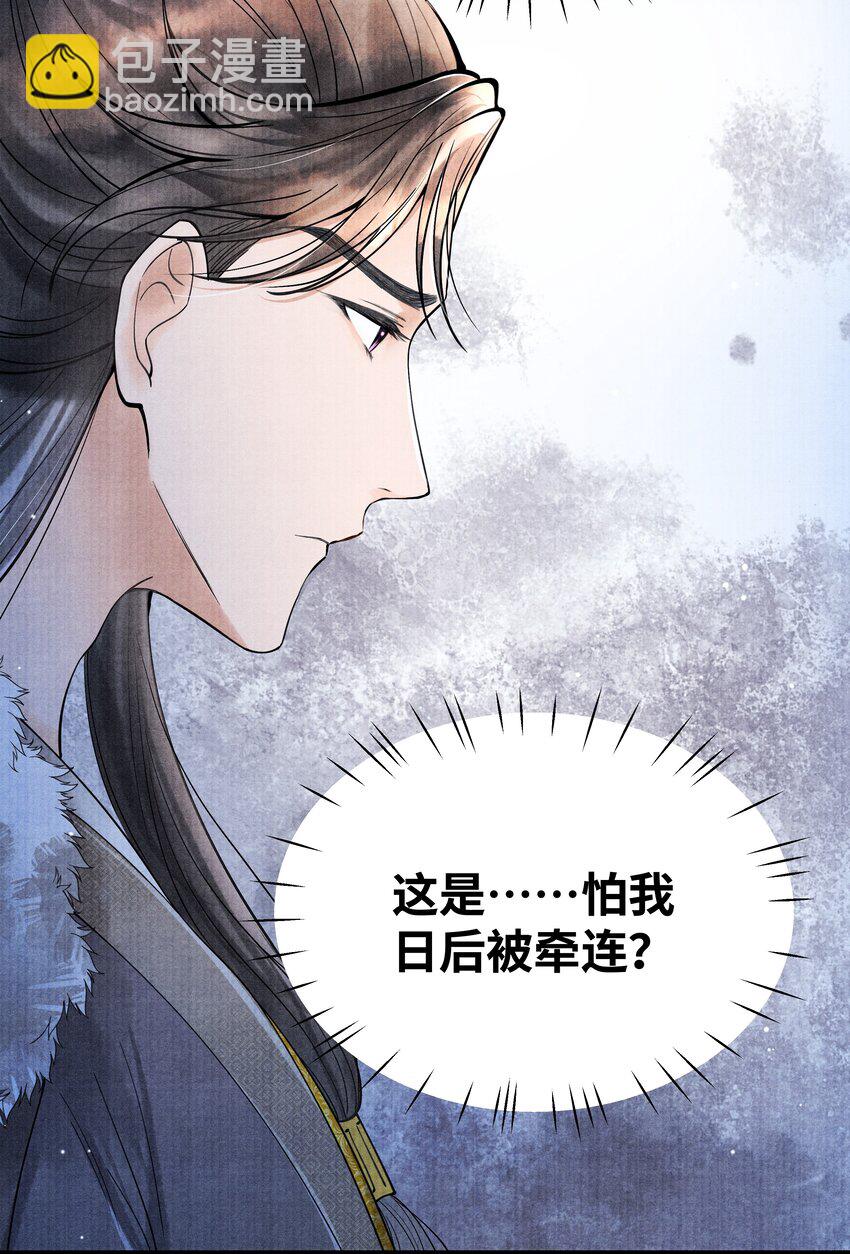 080 最好的办法-第80话