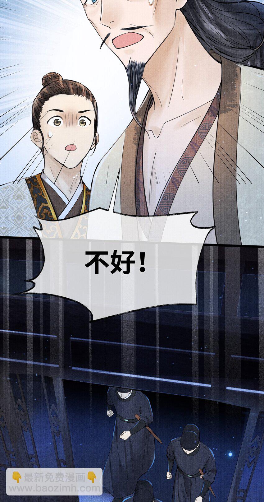 082 他什么都没说-第82话