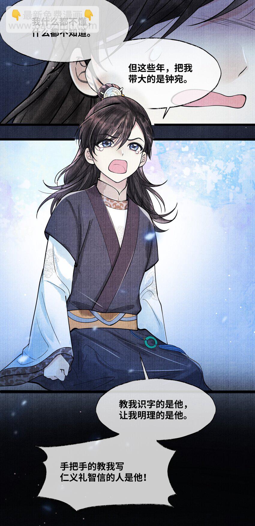 082 他什么都没说-第82话