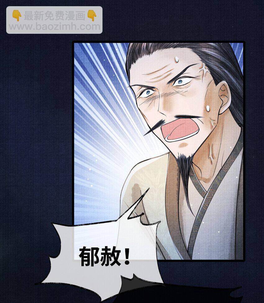 082 他什么都没说-第82话