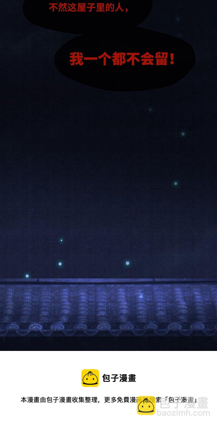 082 他什么都没说-第82话