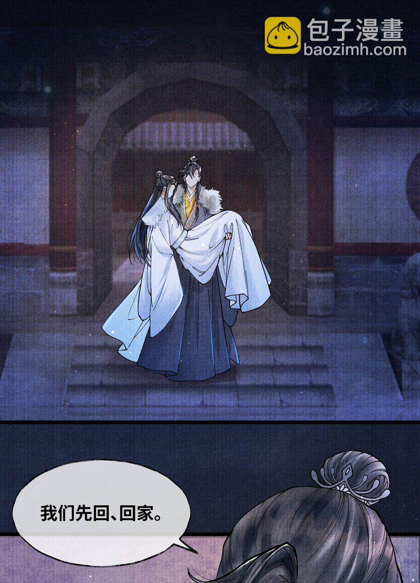 082 他什么都没说-第82话