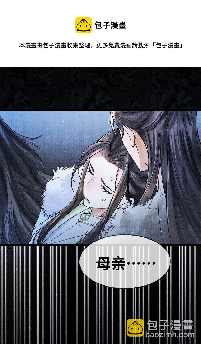 082 他什么都没说-第82话