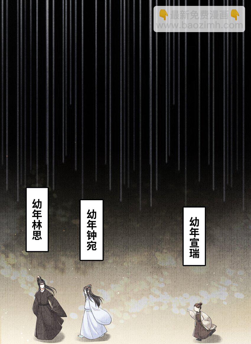 082 他什么都没说-第82话