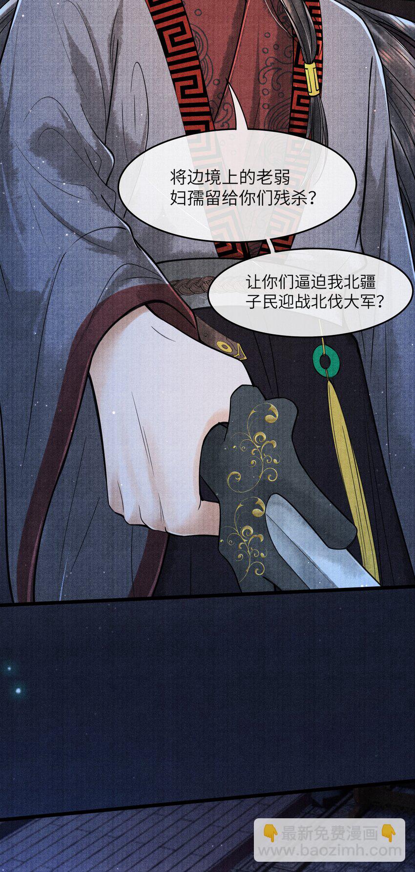 087 别总说那些奇奇怪怪的话-第88话