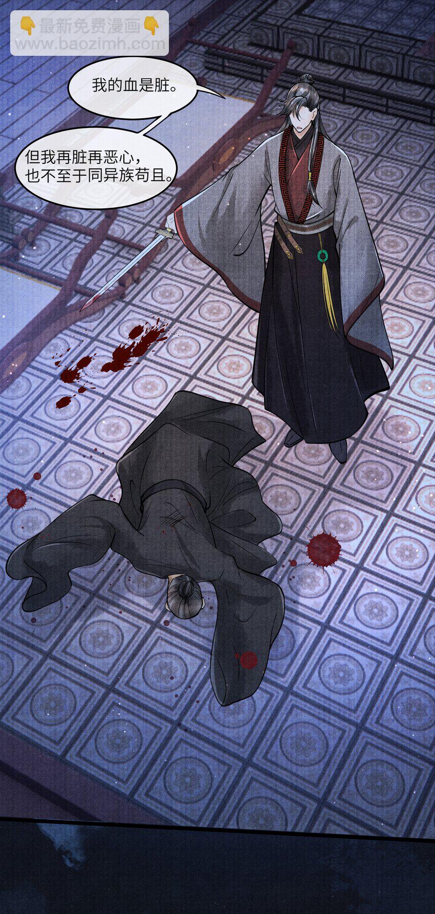 087 别总说那些奇奇怪怪的话-第88话