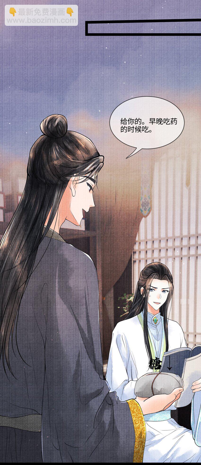 089 他还是不肯见我-第90话