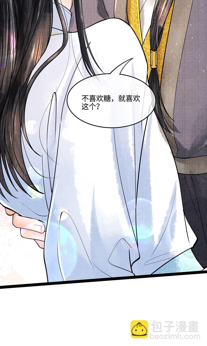 089 他还是不肯见我-第90话