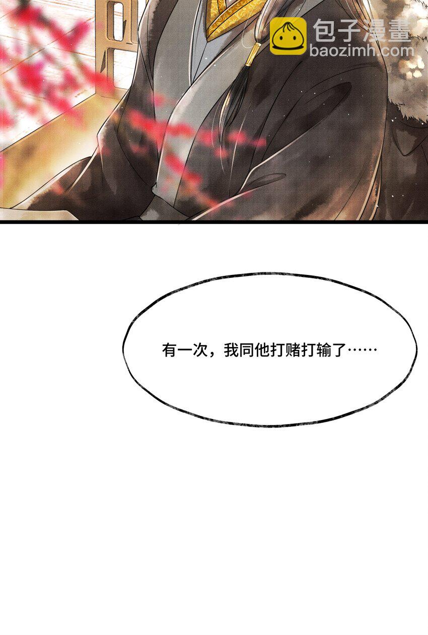 010 他这样的人啊&hellip;&hellip;-第10话