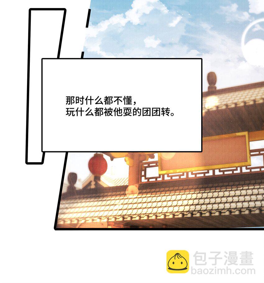 010 他这样的人啊&hellip;&hellip;-第10话