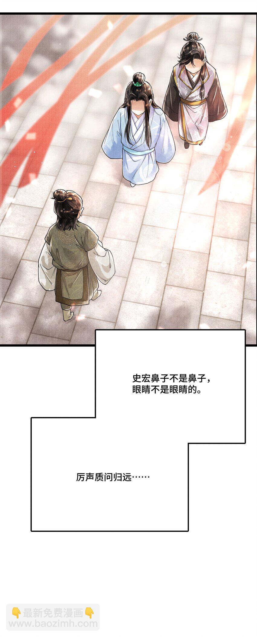 010 他这样的人啊&hellip;&hellip;-第10话