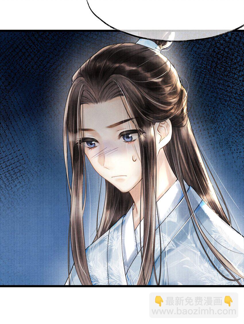 010 他这样的人啊&hellip;&hellip;-第10话