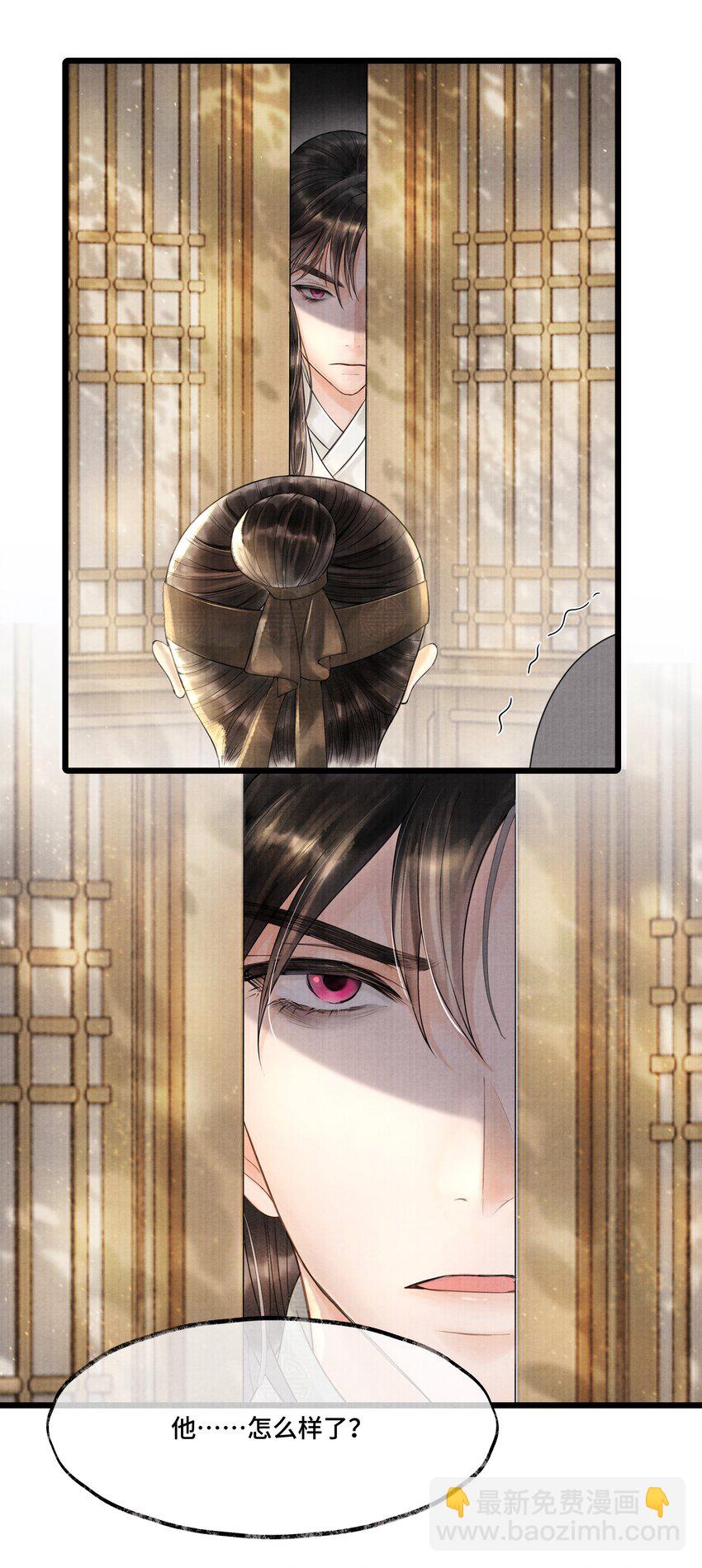 010 他这样的人啊&hellip;&hellip;-第10话