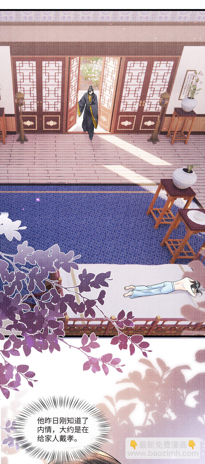 093 他人呢？-第94话