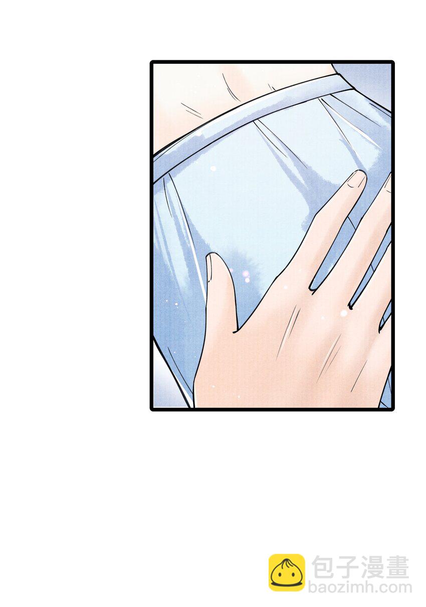 093 他人呢？-第94话