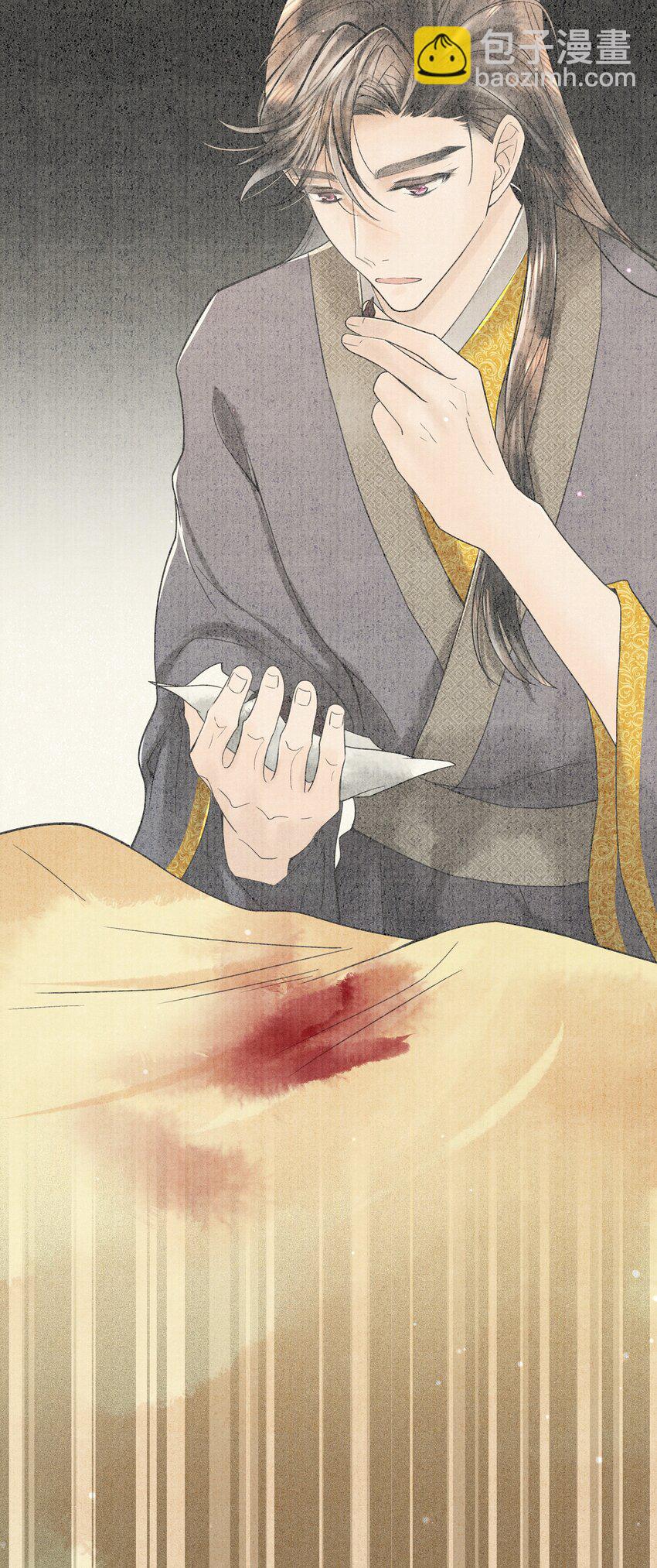 093 他人呢？-第94话