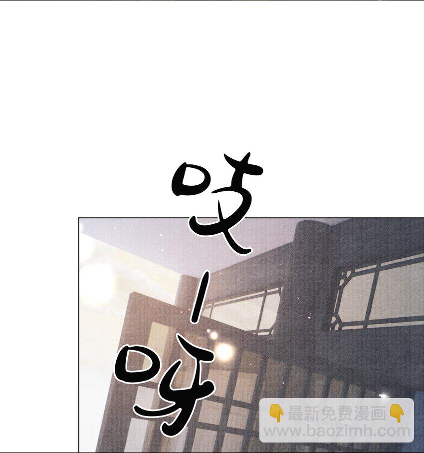 095 归远，我会尽力赎罪。-第96话