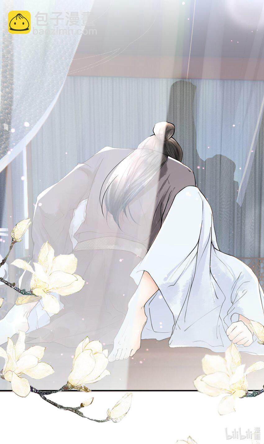 095 归远，我会尽力赎罪。-第96话