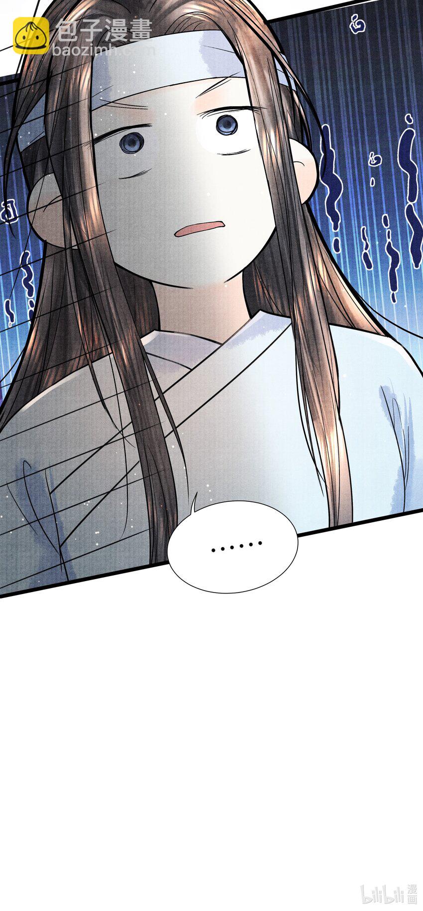 097 他太贪心了-第98话