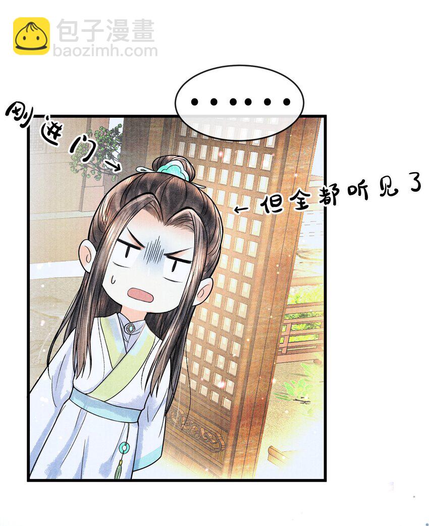 099 我保证！-第100话