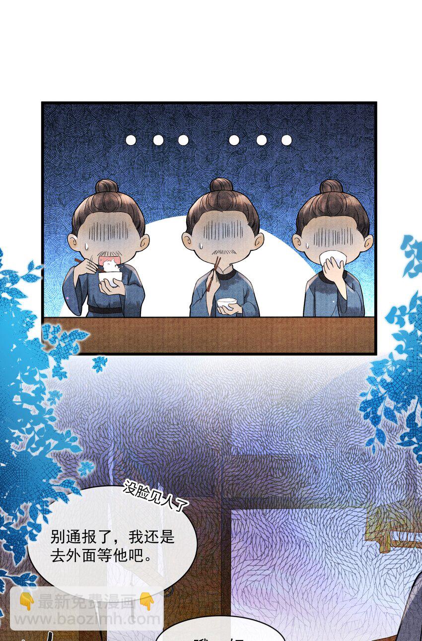 099 我保证！-第100话