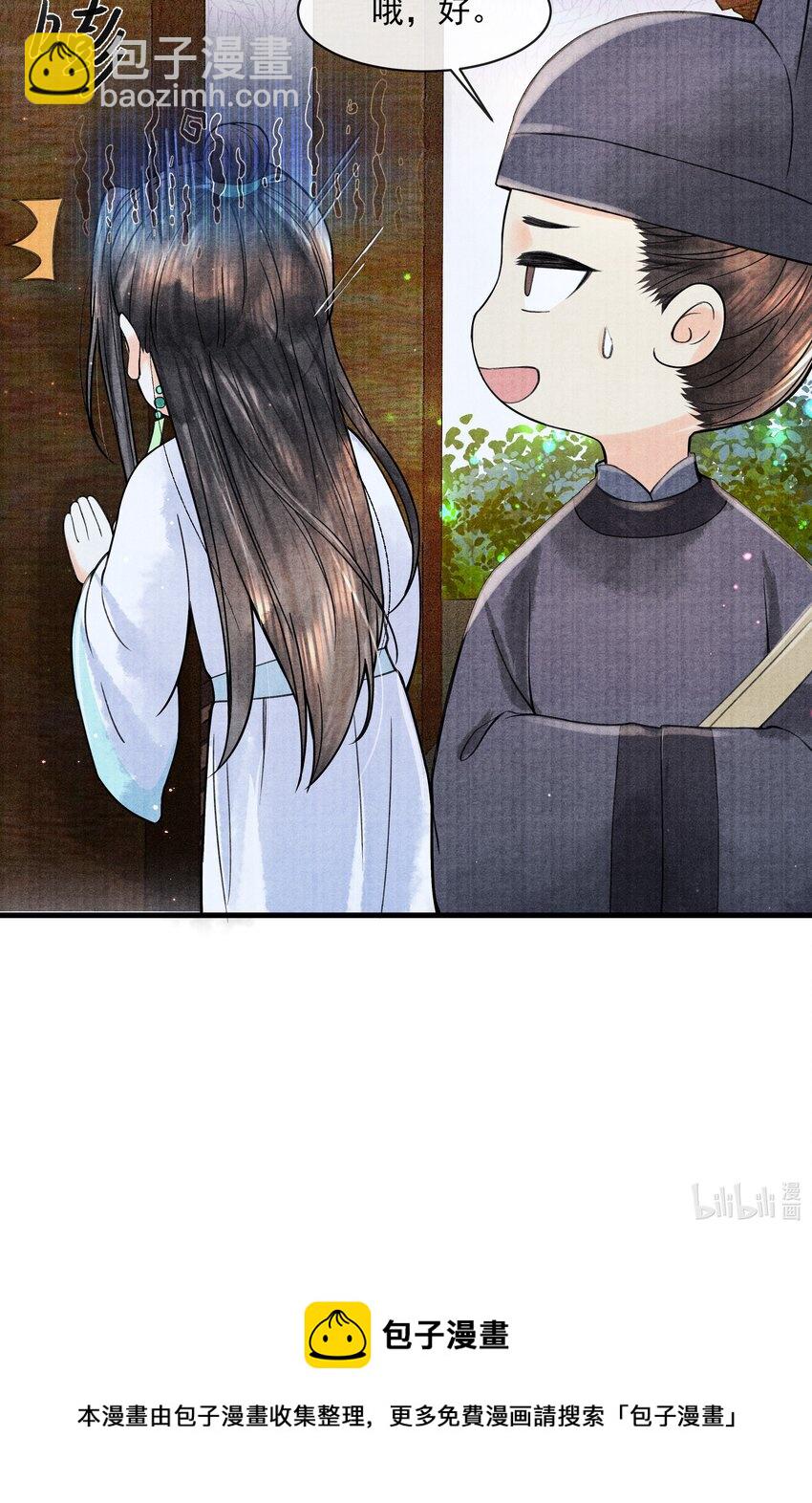 099 我保证！-第100话