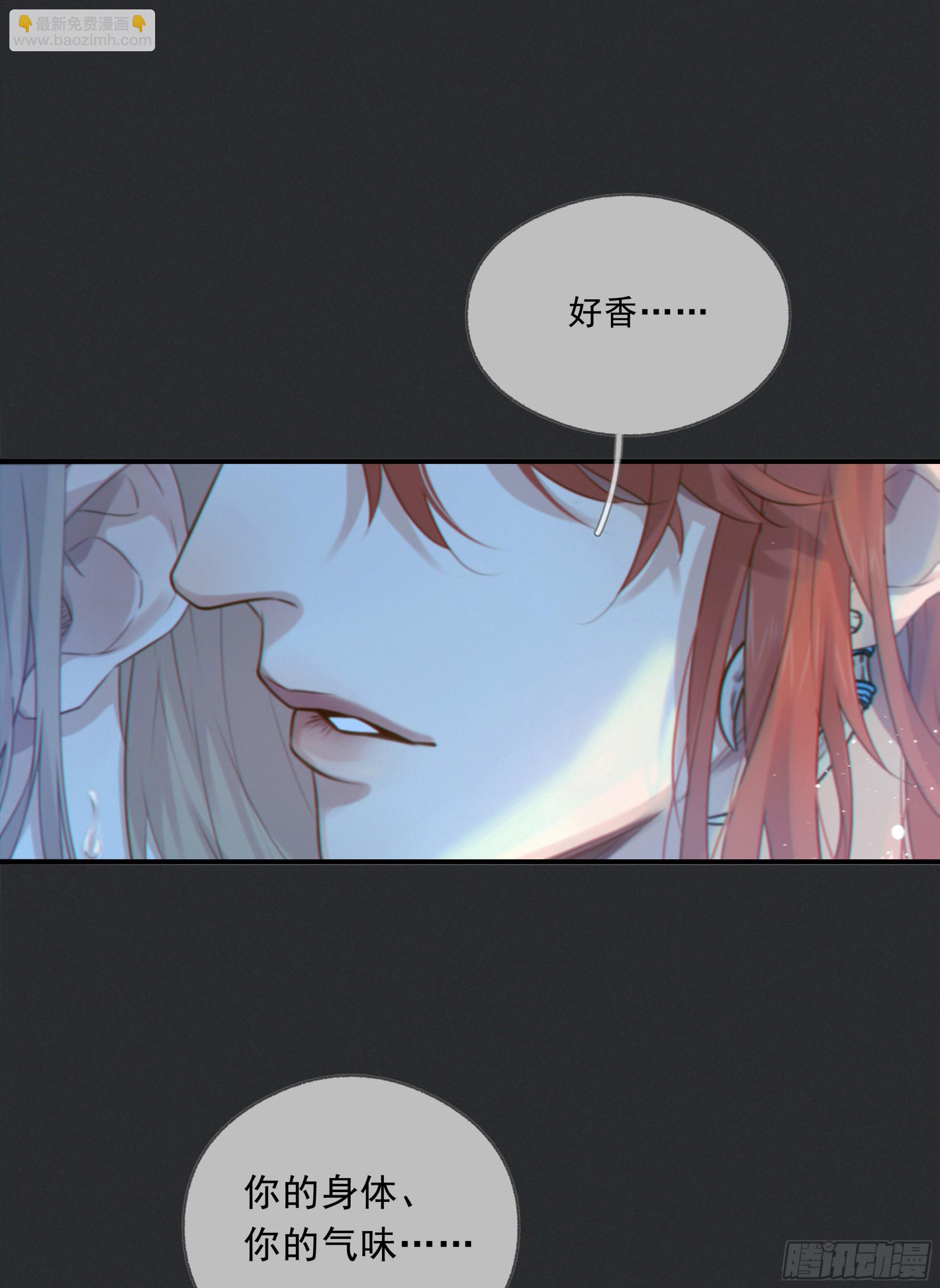 001噩梦缠身(1/3)-第2话