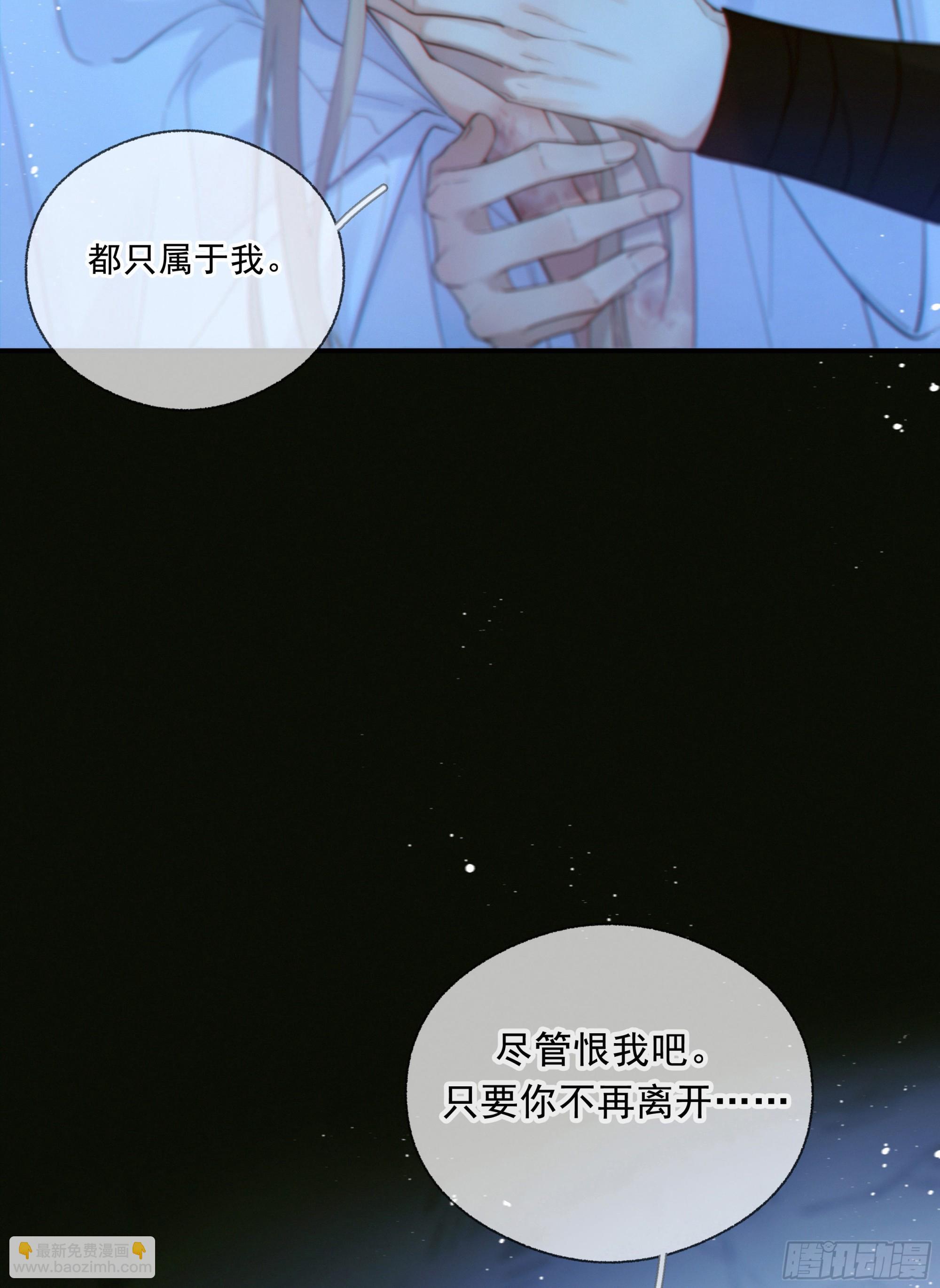 001噩梦缠身(1/3)-第2话