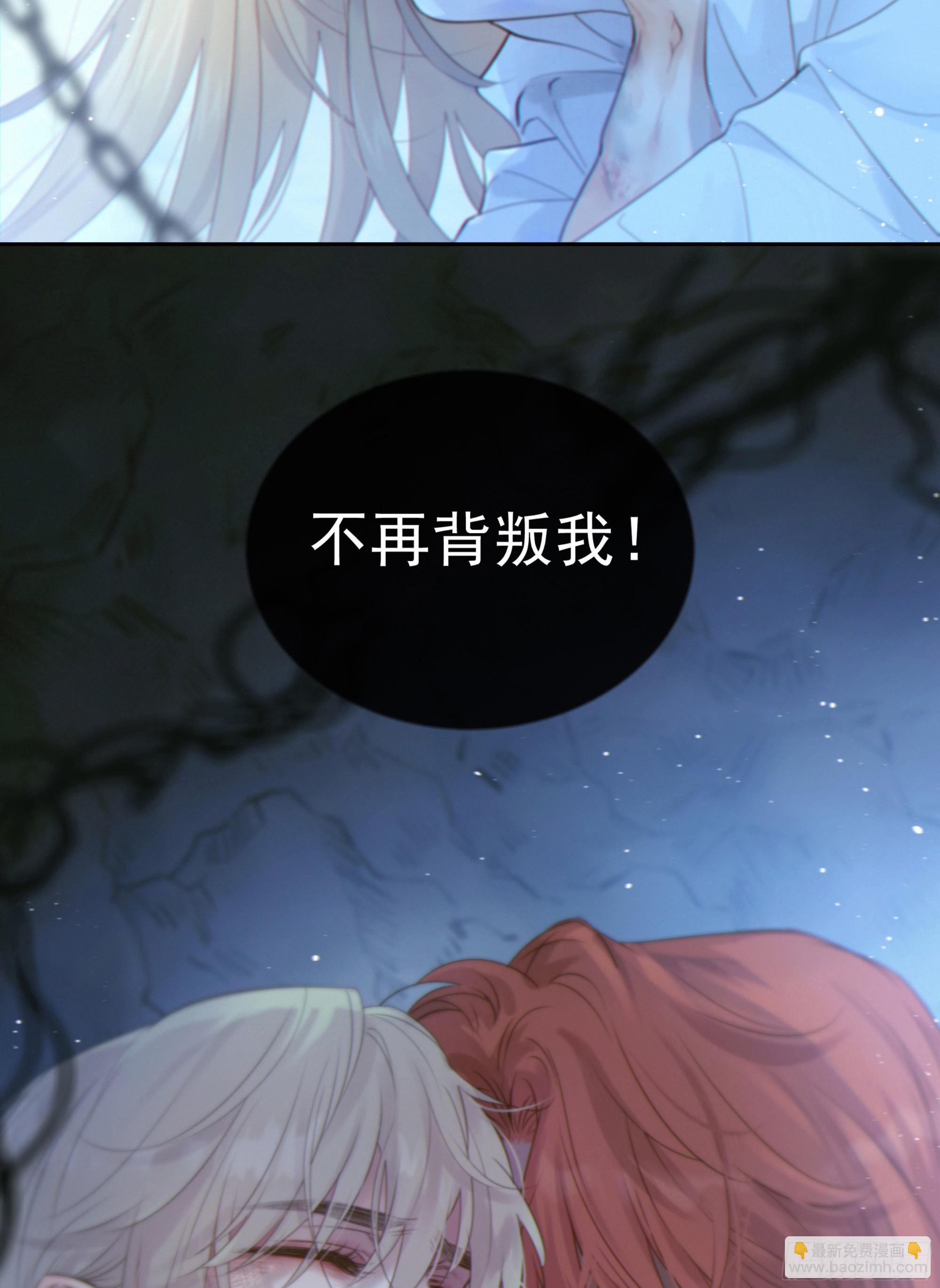 001噩梦缠身(1/3)-第2话