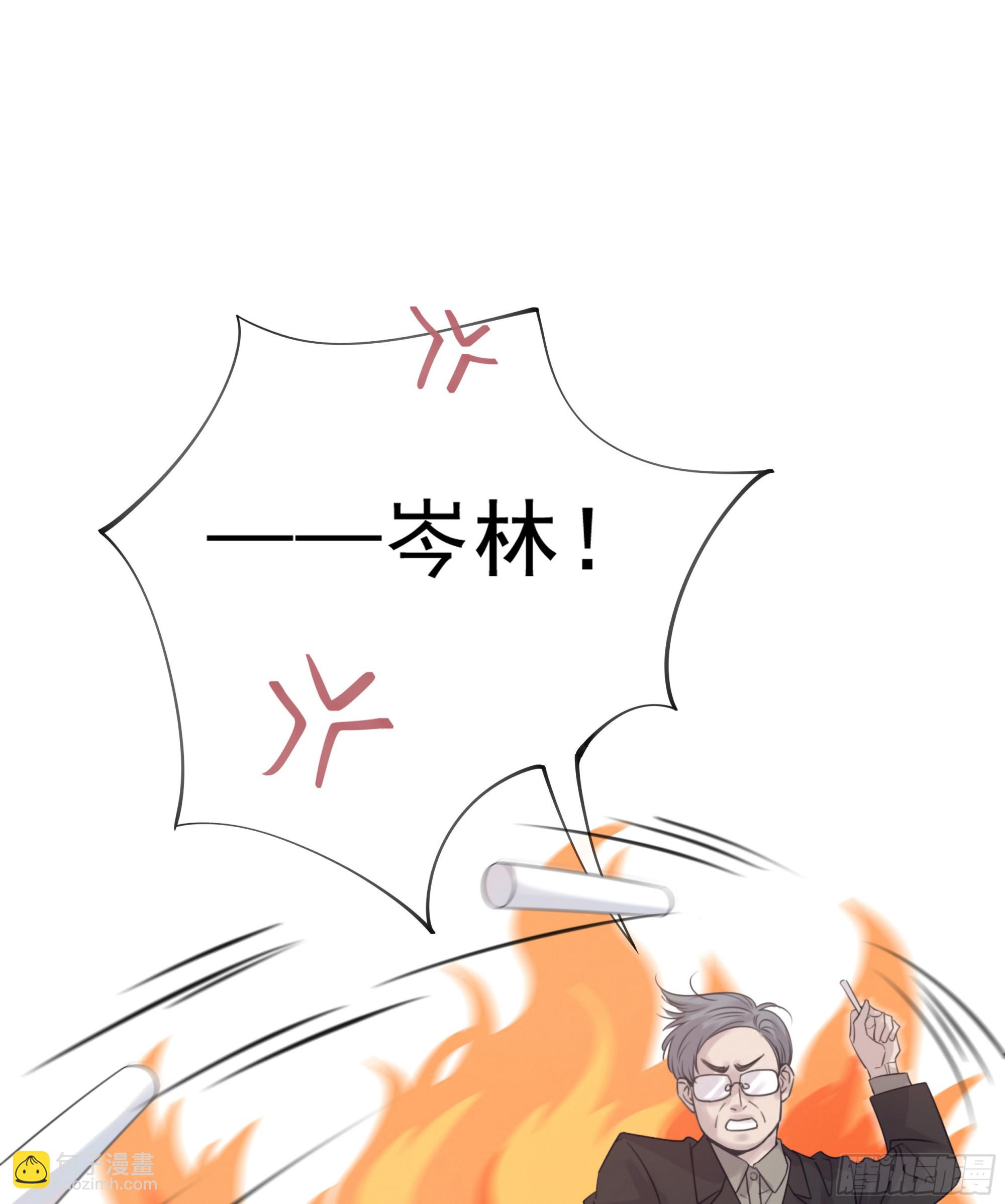 001噩梦缠身(1/3)-第2话